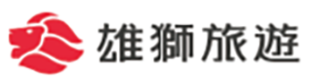 雄獅旅遊