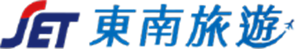 東南旅遊